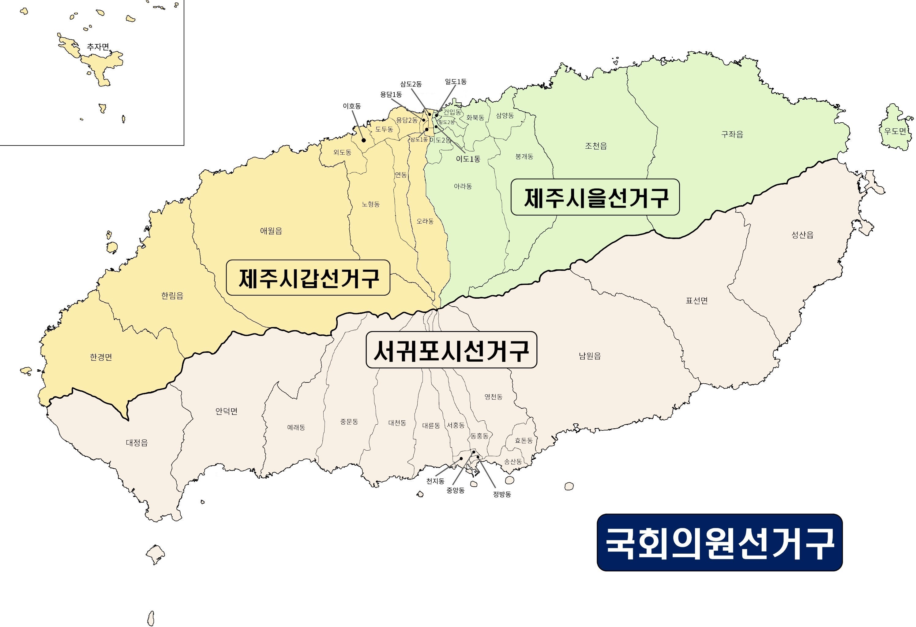 국회의원선거구
