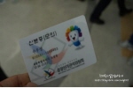 제1회 전국동시조합장선거 모의투표 체험행사 실시(파워블로거 포스팅)