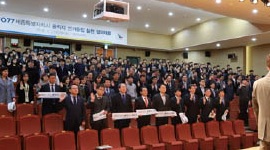 7077 선거중립 실천 결의대회 진행
