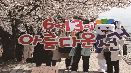 6월13일 아름다운선거