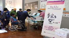 세종 지체장애인협회연수
