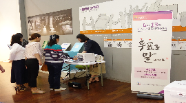 세종 북한이탈주민(새터민) 연수