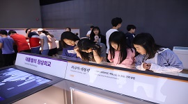 연세초 대통령기록관연계 미래유권자 연수