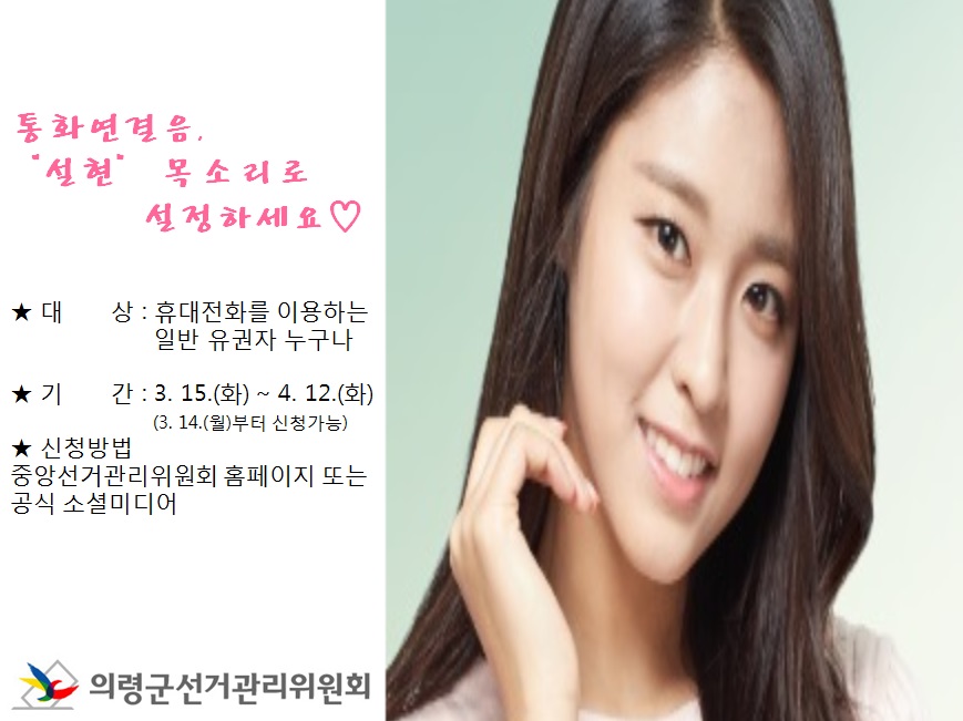 통화연결음