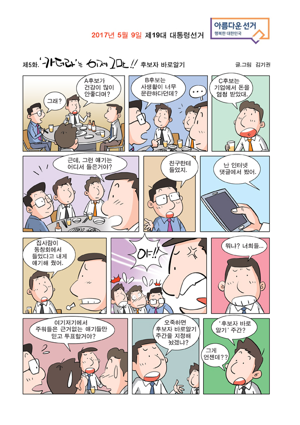 만화1