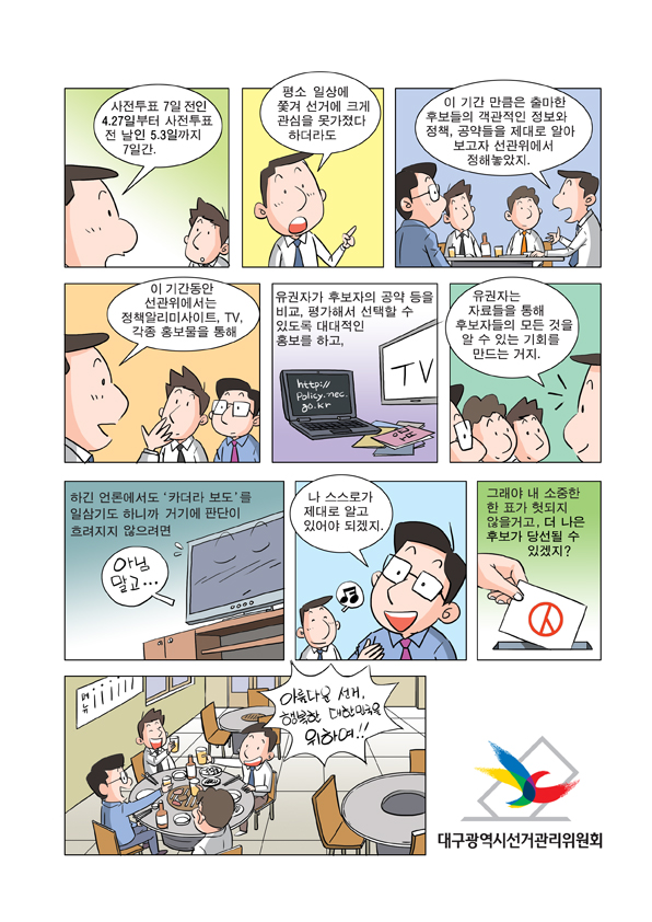 만화2